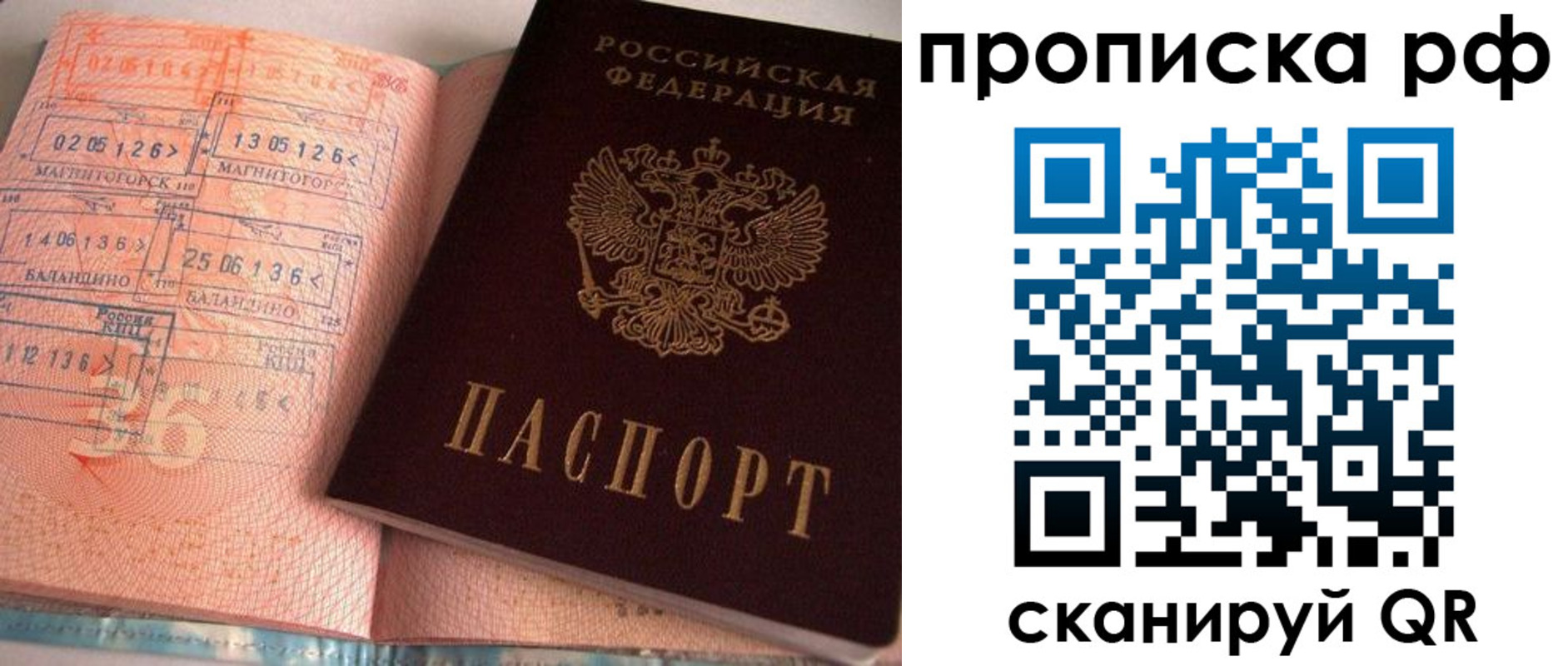 регистрация для дет. сада в Ставропольском крае