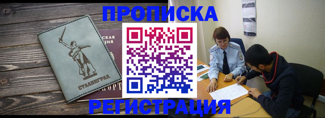 регистрация для дет. сада в Ставропольском крае