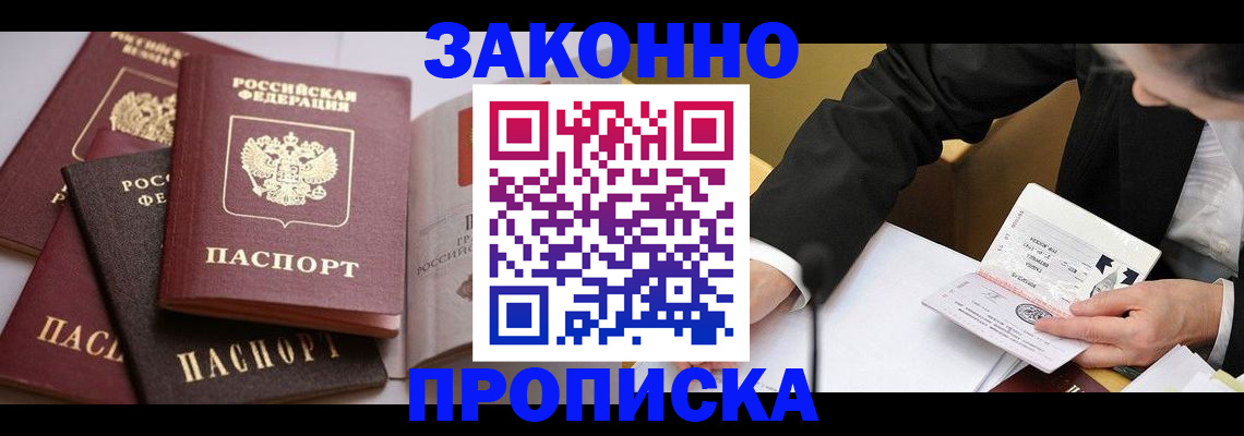 регистрация для дет. сада в Ставропольском крае