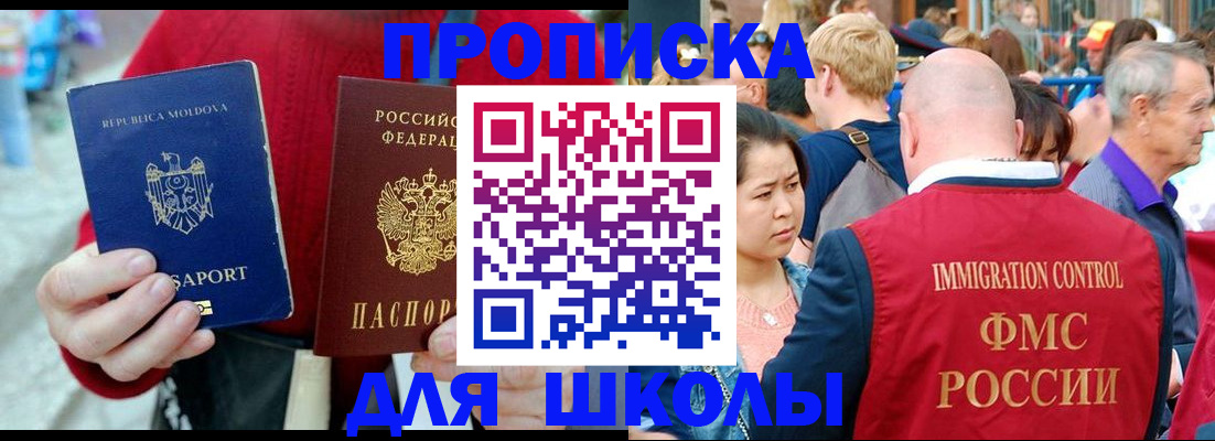 найти адрес прописки в Ставропольском крае